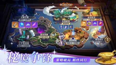黑暗紀(jì)元截圖2