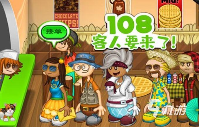 老爹系列游戏大全 2025最热门的老爹手游推荐榜