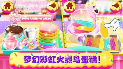 2025有哪些女生做饭游戏大全 流行的女生做饭游戏榜单截图