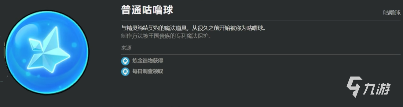 洛克王国世界捕捉概率全解析：如何提升宠物捕获成功率