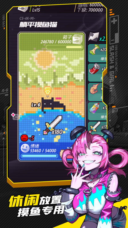 戰(zhàn)斗少女跑酷截圖2