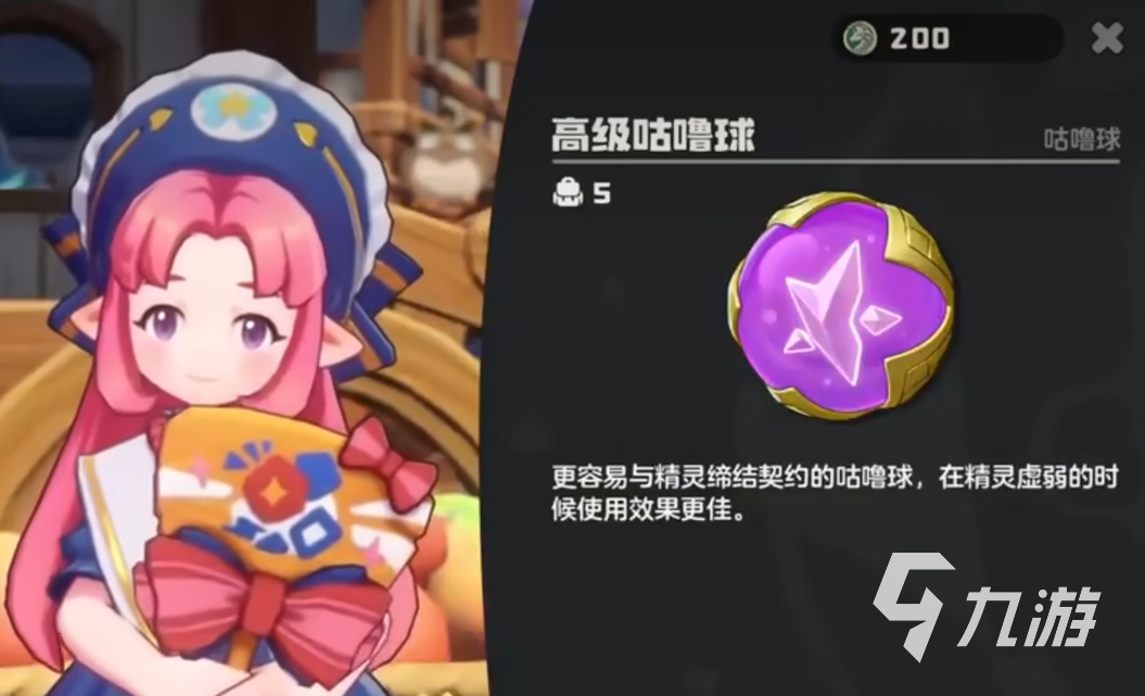 洛克王国世界捕捉概率全解析：如何提升宠物捕获成功率