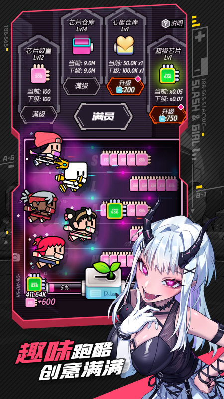 戰(zhàn)斗少女跑酷截圖