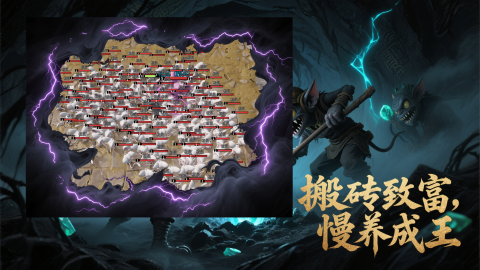蠱截圖4