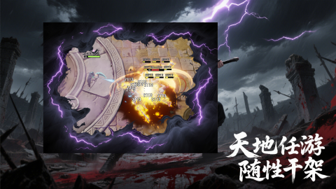 蠱截圖2