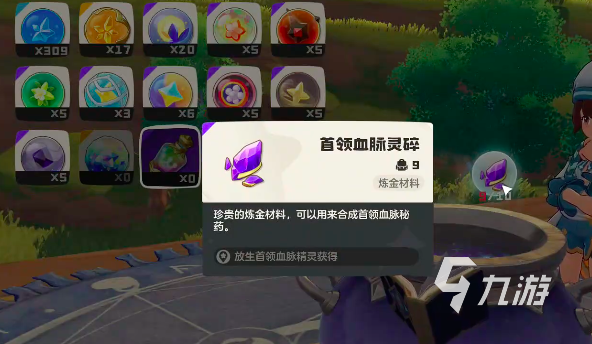 洛克王国世界迪莫进化方法全攻略 手游中如何快速进阶