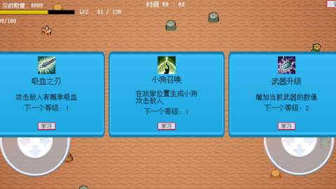 忍者轮回截图1