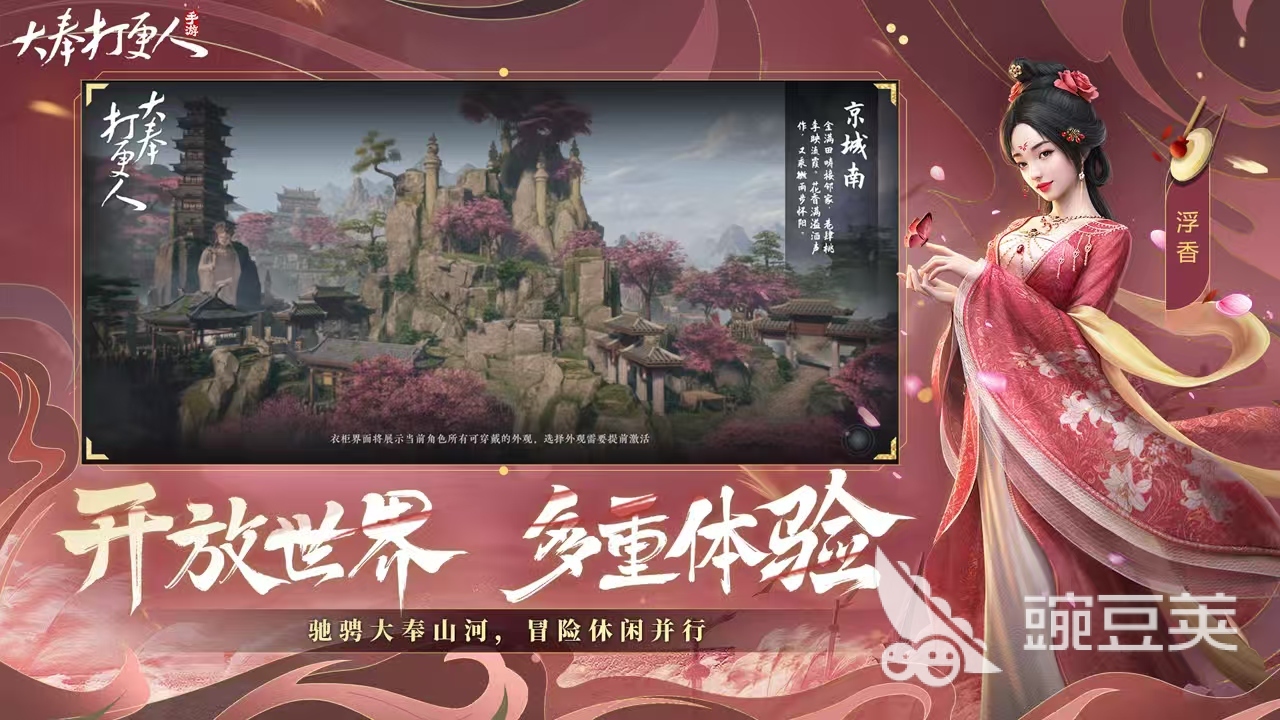 大奉打更人什么時(shí)候上線 大奉打更人公測(cè)時(shí)間介紹