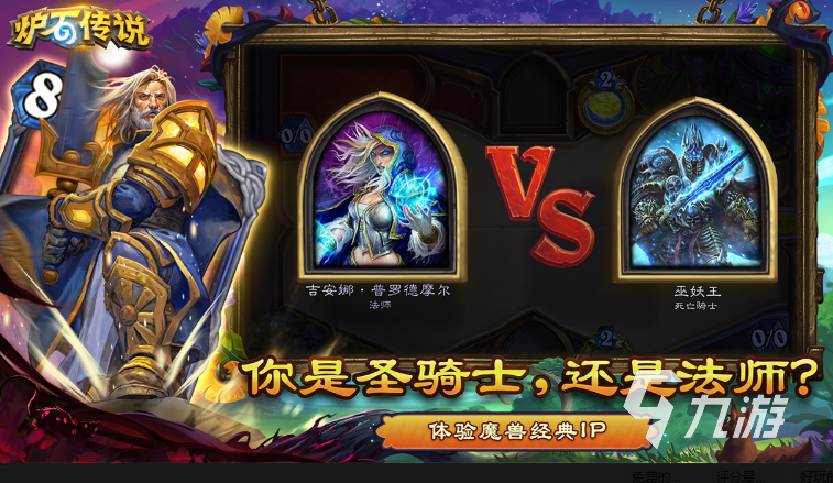 经典的战棋类游戏推荐 2025流行的战棋游戏合集