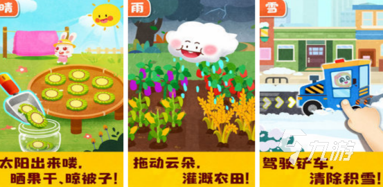 热门的台风游戏有哪些2025流行的台风手游合集