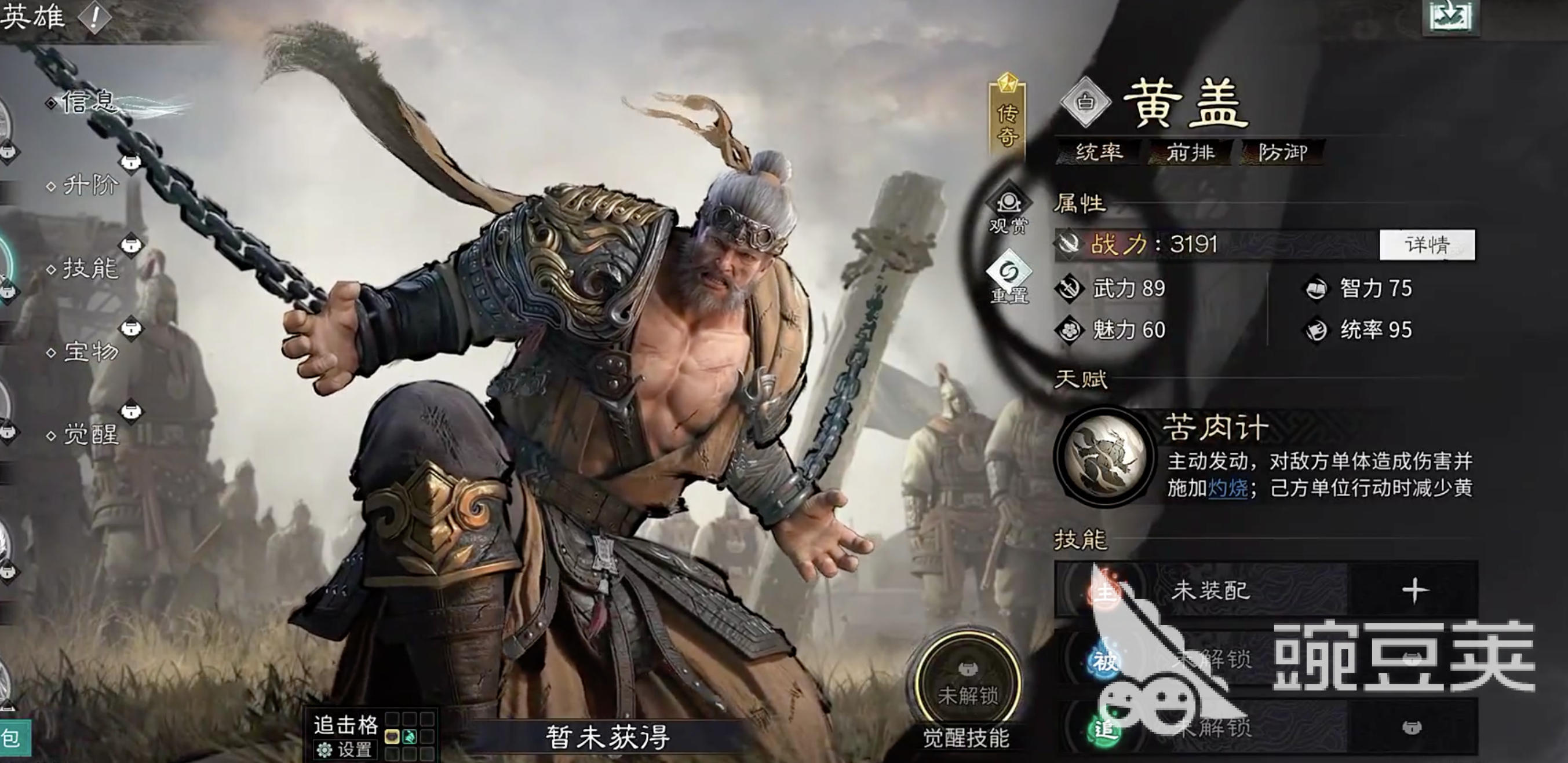 三国天下归心吴国武将哪些好用 三国天下归心吴国武将推荐