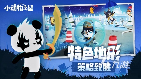 治愈游戲有哪些值得推薦 2025熱門的休閑的手游盤點(diǎn)