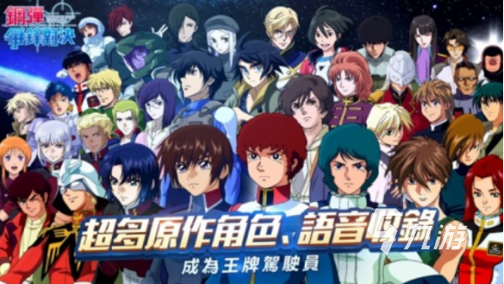 耐玩的进击的巨人游戏在哪里下载2025热门的漫画改编手游推荐