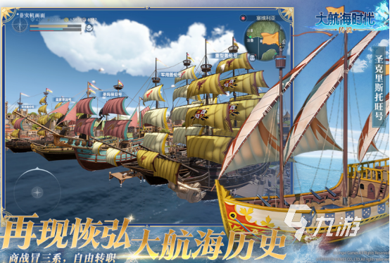 2025年最火的手游有哪些2025受欢迎的全新手游下载合集
