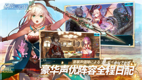 日系galgame手游漢化版大全 2025好玩的galgame手游合集