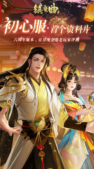 人气较高的结婚游戏怎么下载 2025经典的结婚游戏盘点截图