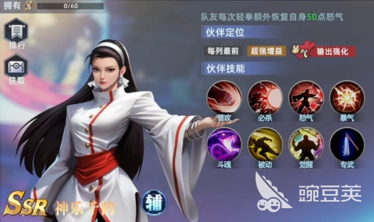 全明星覺醒極致全能隊怎么玩 全明星覺醒極致全能隊玩法詳解