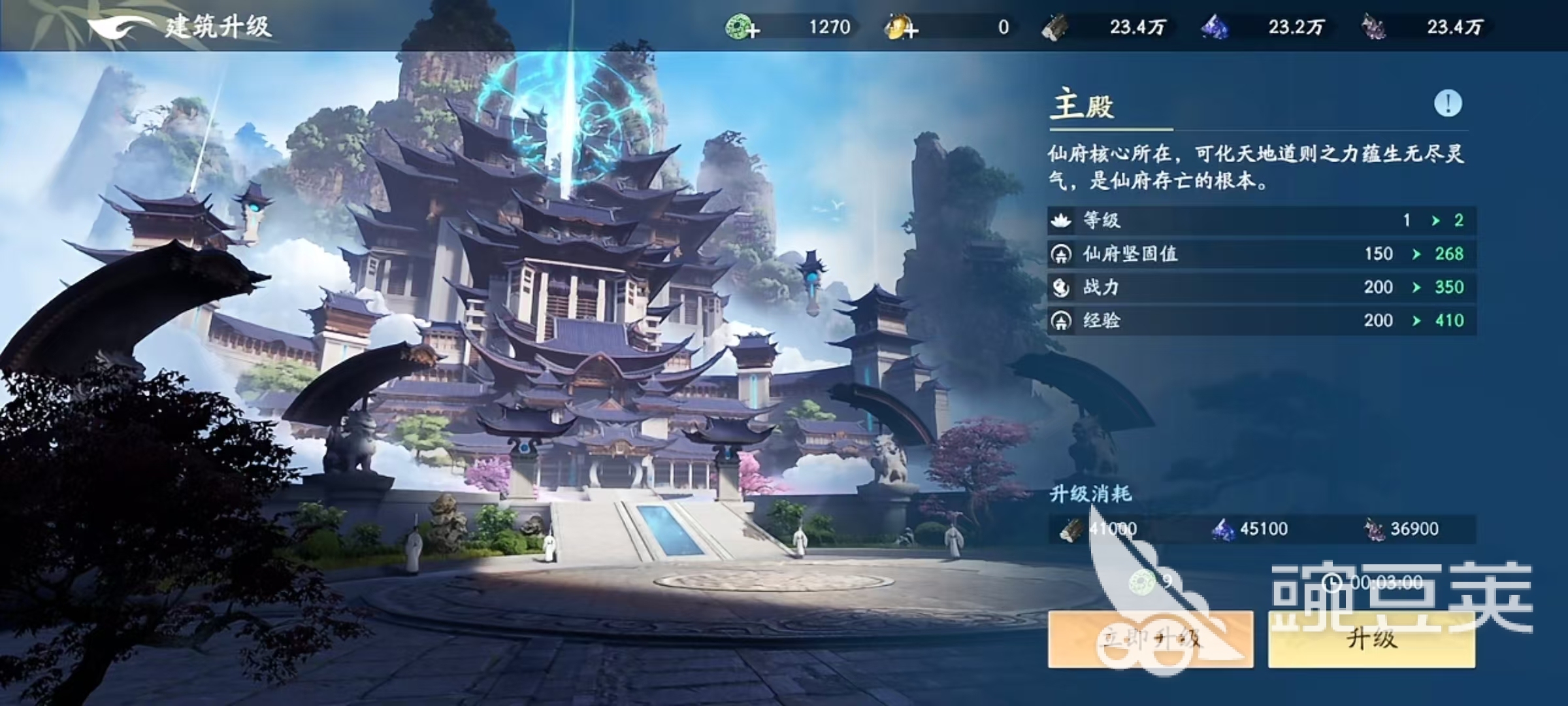 遮天世界仙府有什么用 遮天世界仙府玩法詳解