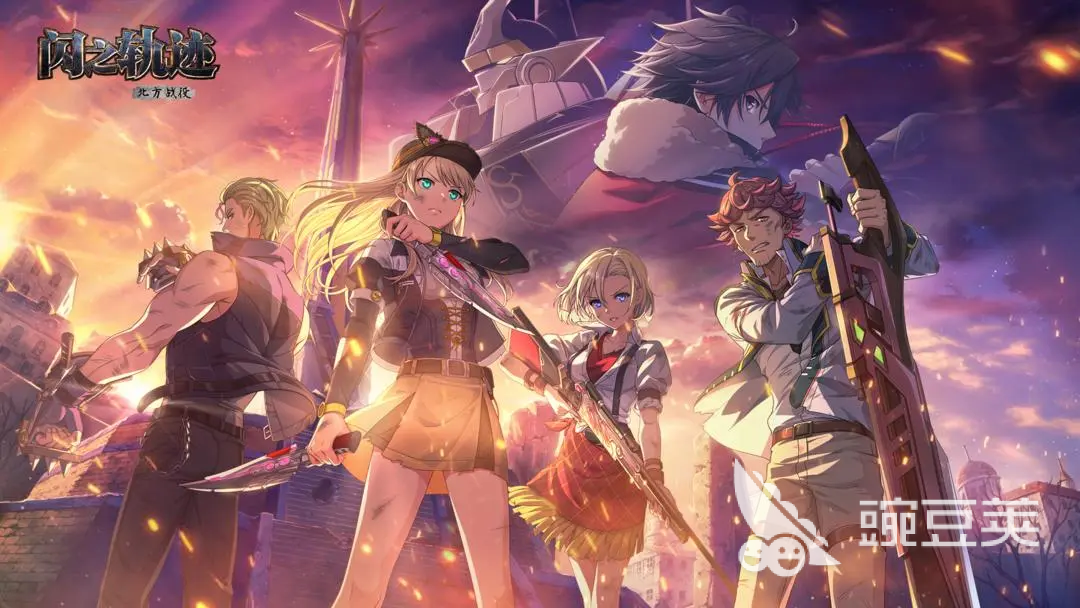 閃之軌跡北方戰(zhàn)役公測時間確定了嗎 閃之軌跡北方戰(zhàn)役什么時候上線