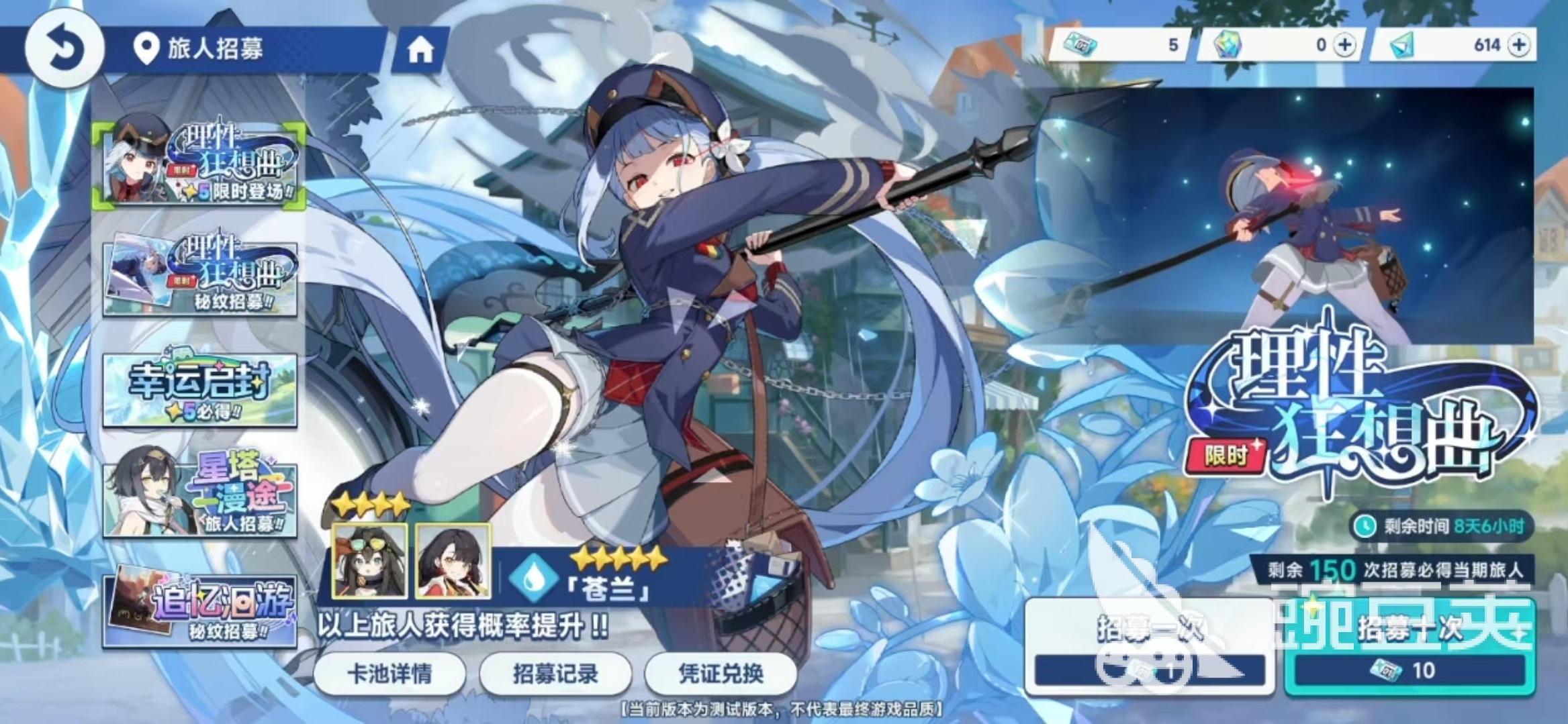 星塔旅人卡池几率介绍 星塔旅人卡池抽卡玩法详解