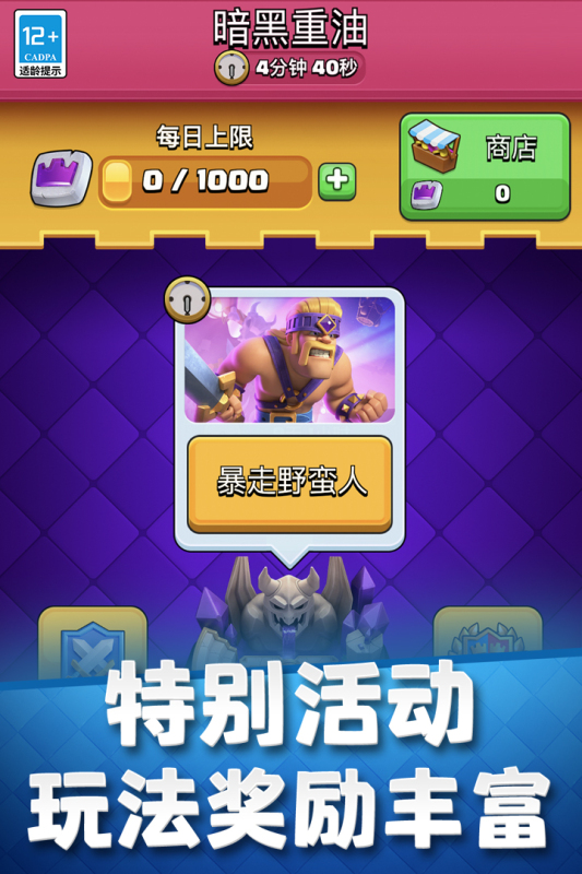 2025很火热腾讯出过的所有游戏有哪些 热门的腾讯出品的游戏汇总