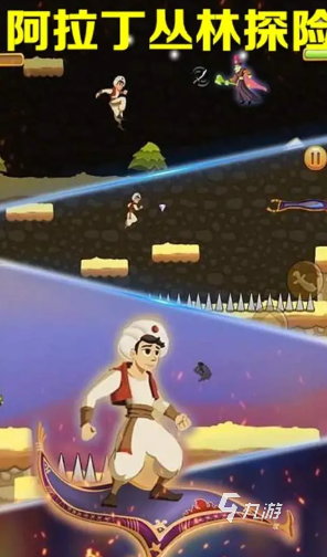 丛林游戏哪些值得玩2025 火爆的丛林游戏大全