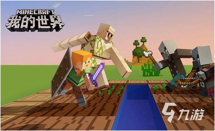 10～14岁玩什么游戏高人气的儿童手游推荐分享2025