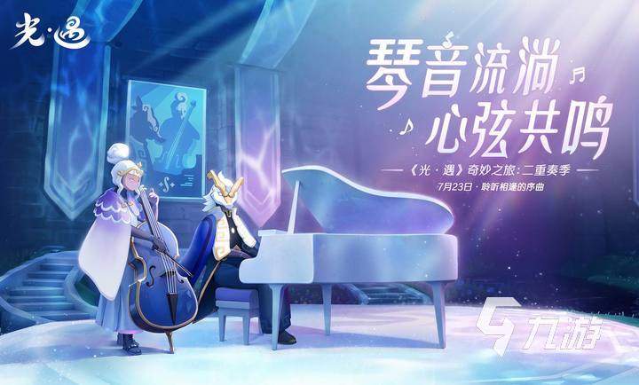 網(wǎng)易最火的十大游戲排行榜 2025網(wǎng)易游戲大盤(pán)點(diǎn)