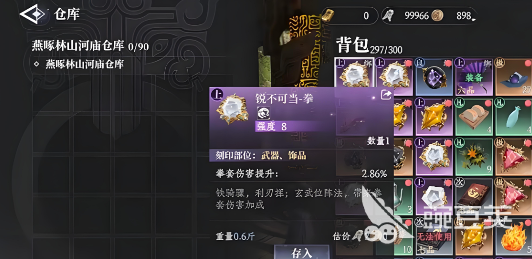 大奉打更人手游能自由交易吗 大奉打更人手游自由交易玩法
