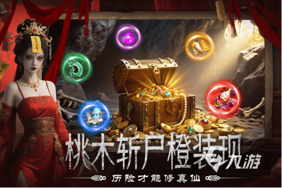中式惊悚剧情解谜游戏有哪些2025高人气中式惊悚手游盘点