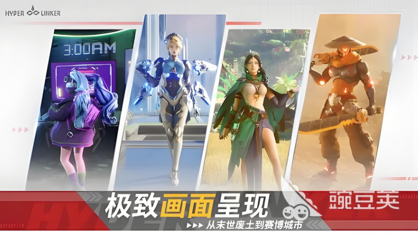 命运节点公测时间确定了吗 命运节点什么时候上线