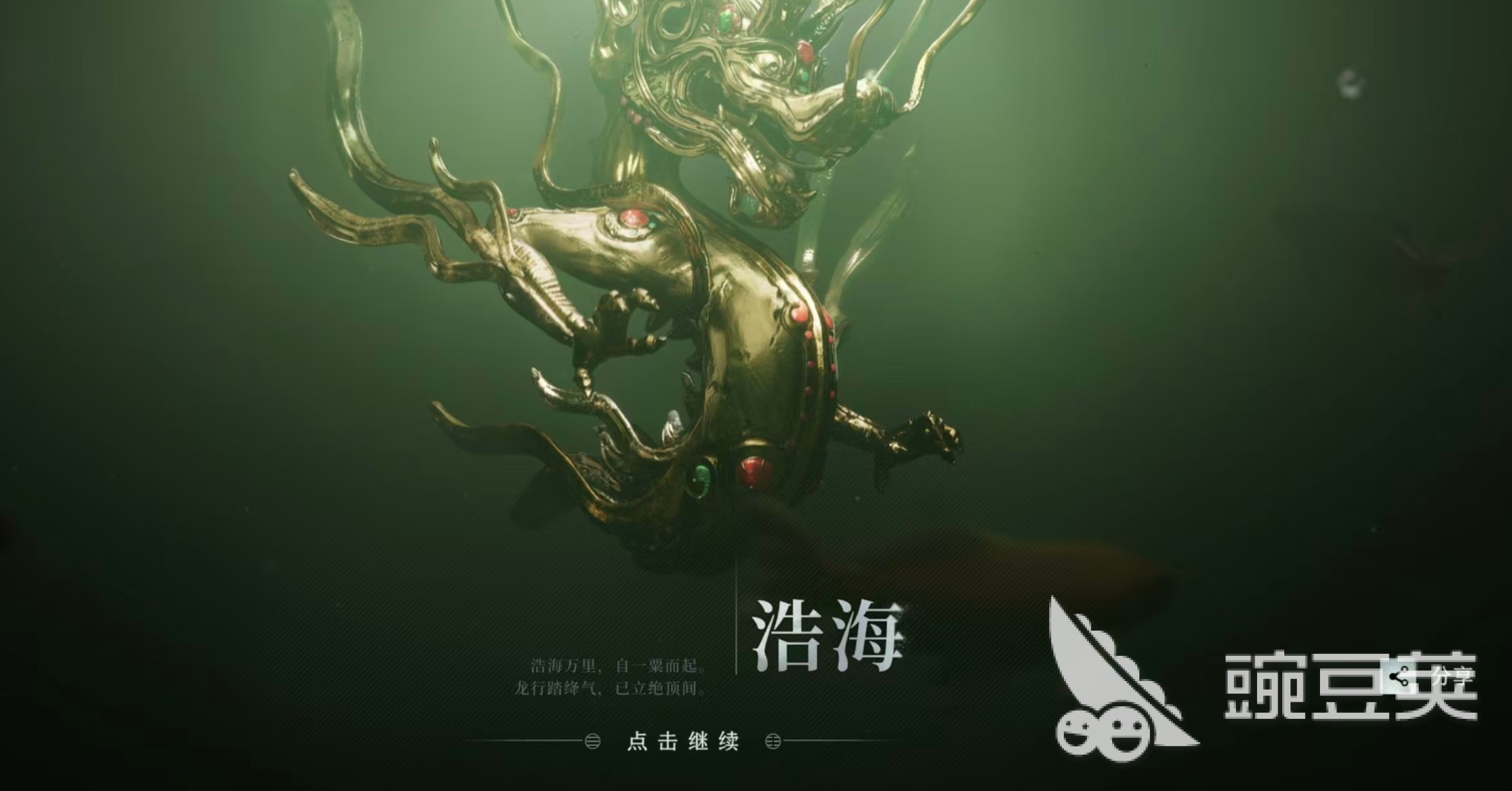 异人之下手游竞技玩法攻略 异人之下手游竞技怎么玩