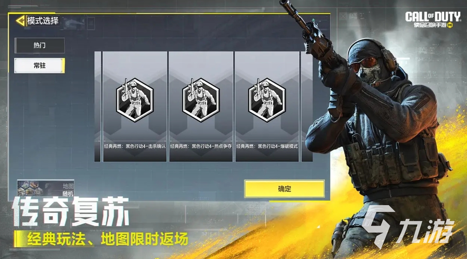 流行的从军游戏叫什么 2025热门的从军游戏推荐