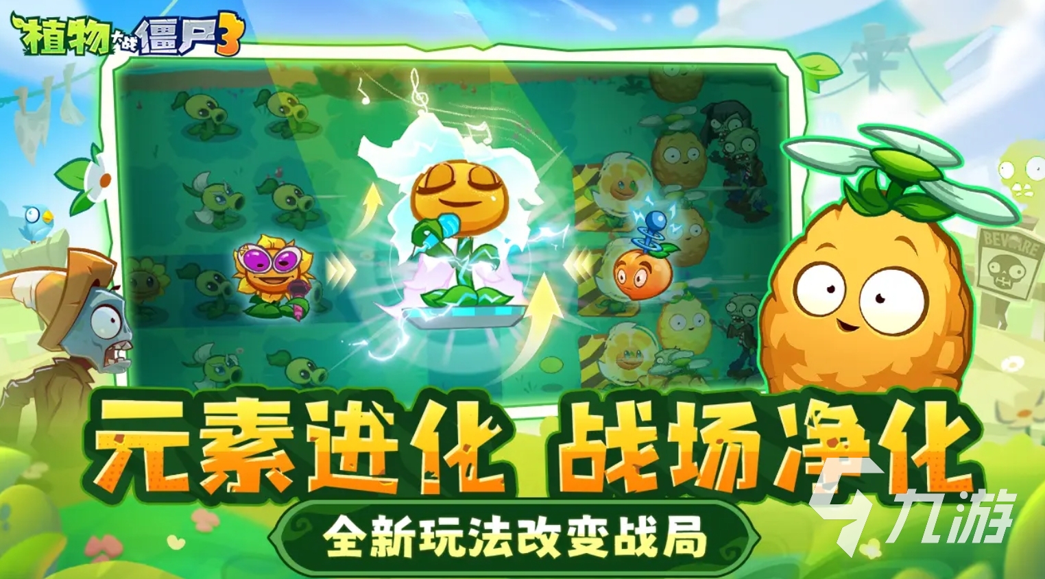 可玩性高的經(jīng)典游戲合集 2025超好玩的經(jīng)典手游有哪些