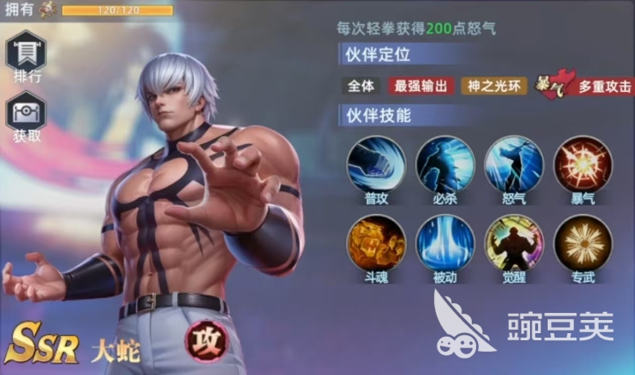 全明星覺醒極致全能隊怎么玩 全明星覺醒極致全能隊玩法詳解