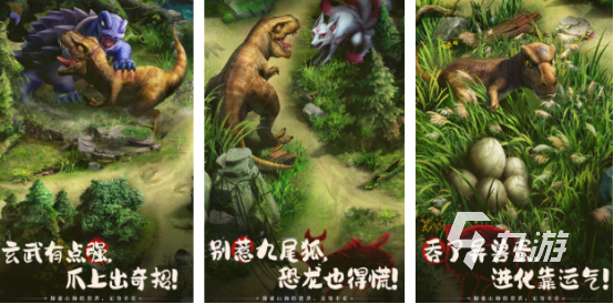 好玩的山海經(jīng)游戲手游正版哪里下載2025流行的山海經(jīng)手游排名