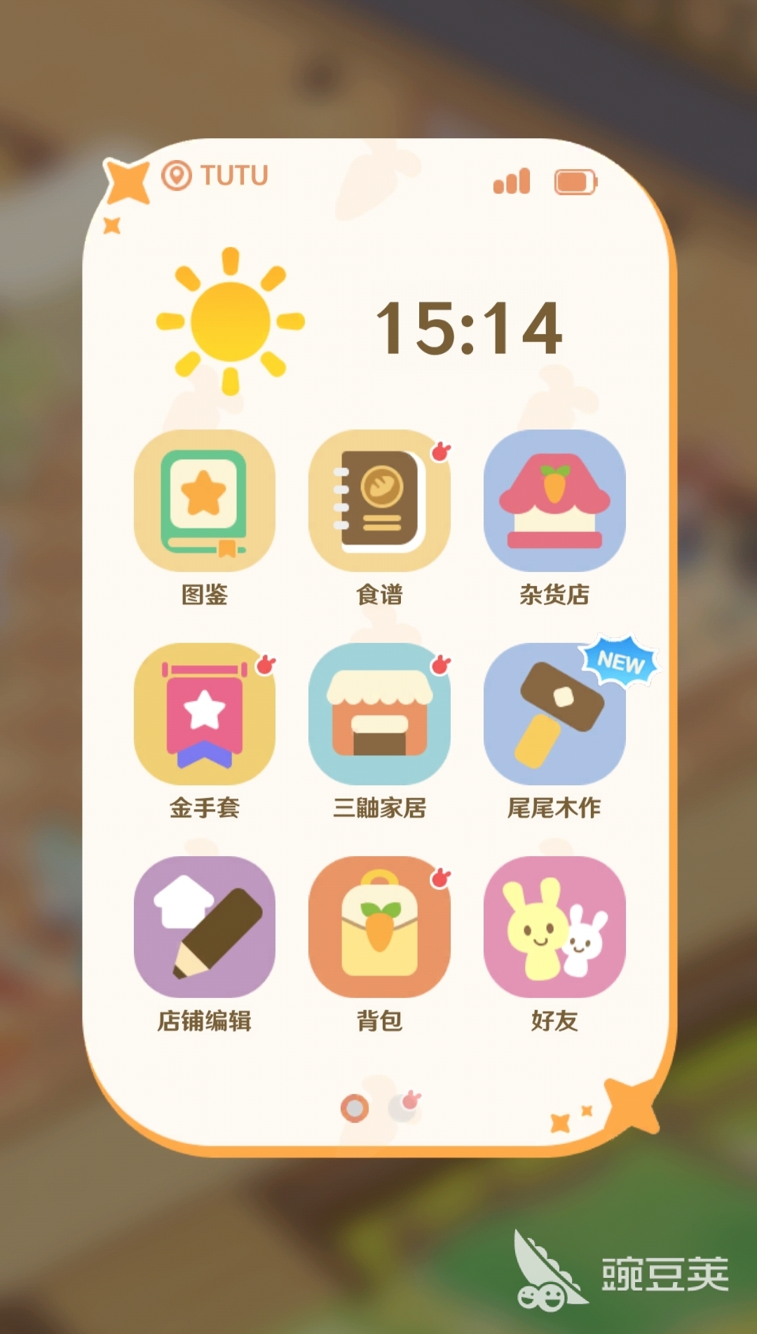 解忧小食光家具配方是什么 解忧小食光家具打造攻略