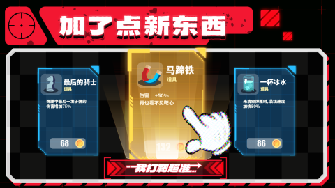 2025不用網(wǎng)絡(luò)的射擊游戲哪些好玩 熱度很高的網(wǎng)絡(luò)射擊游戲匯總