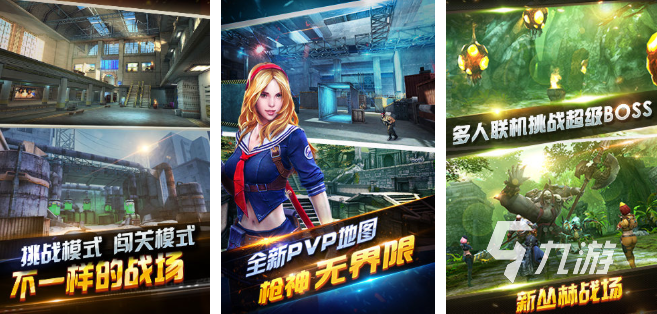 好玩的战火枪战游戏下载推荐 2025受欢迎的枪战游戏大全