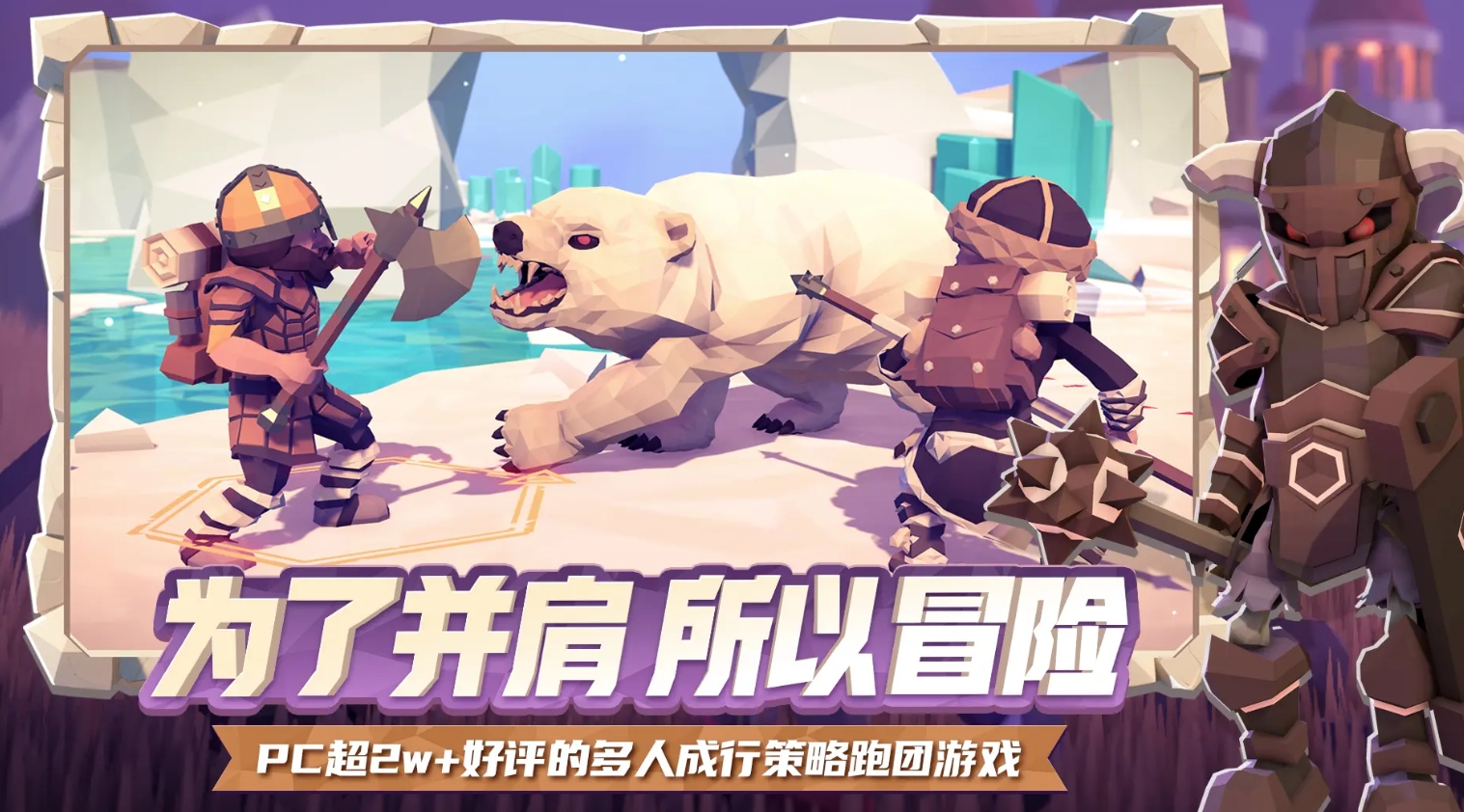 可玩性高的经典游戏合集 2025超好玩的经典手游有哪些截图