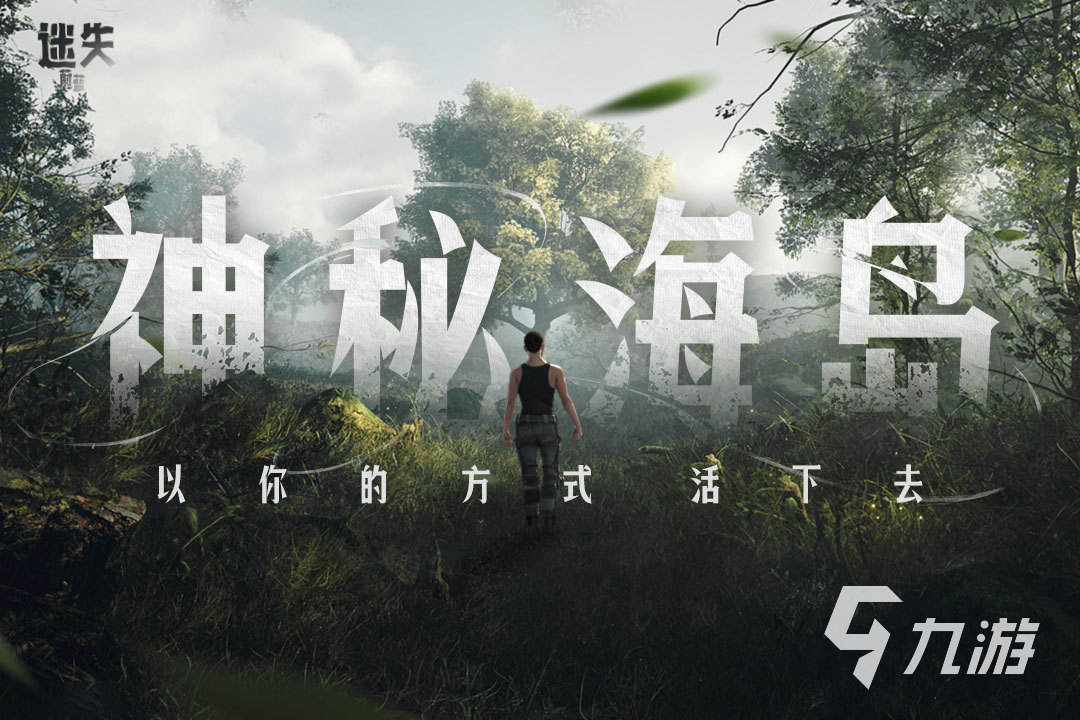 沙盒游戲都有哪些 經(jīng)典的沙盒游戲推薦2025