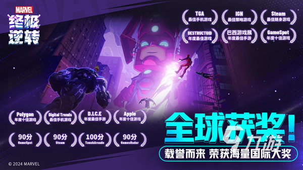 網(wǎng)易最火的十大游戲排行榜 2025網(wǎng)易游戲大盤(pán)點(diǎn)