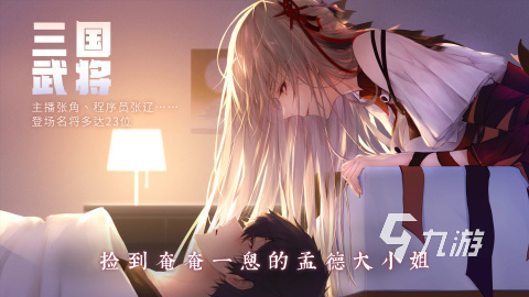 日系galgame手游漢化版大全 2025好玩的galgame手游合集