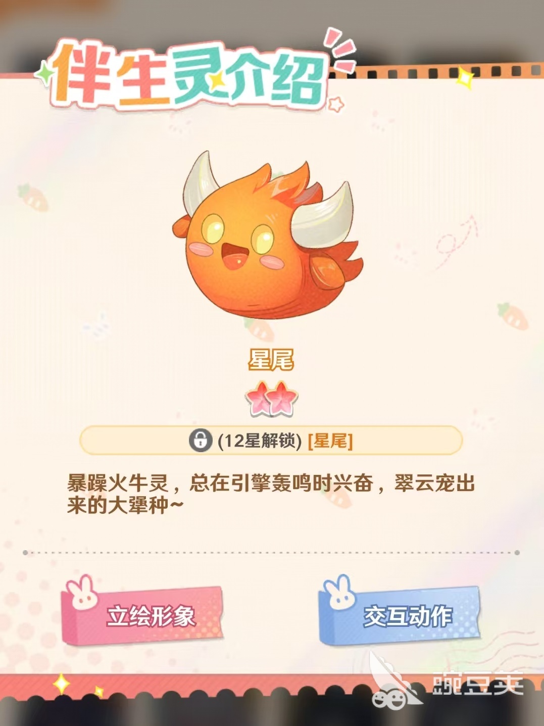 解忧小食光翠云玩法详解 解忧小食光翠云玩法攻略介绍
