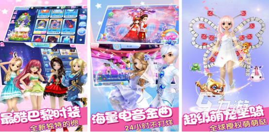 有趣的炫舞手游在哪里下载必玩的炫舞手游排行榜2025