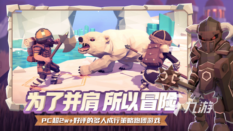 經典的肉鴿類游戲有哪些 2025不錯的肉鴿類游戲排行榜