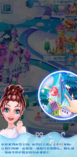 人气较高的结婚游戏怎么下载 2025经典的结婚游戏盘点