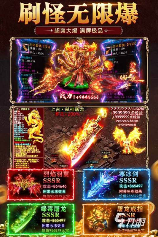最新版帶元神的傳奇世界手游在哪里 2025有意思的傳奇游戲盤(pán)點(diǎn)