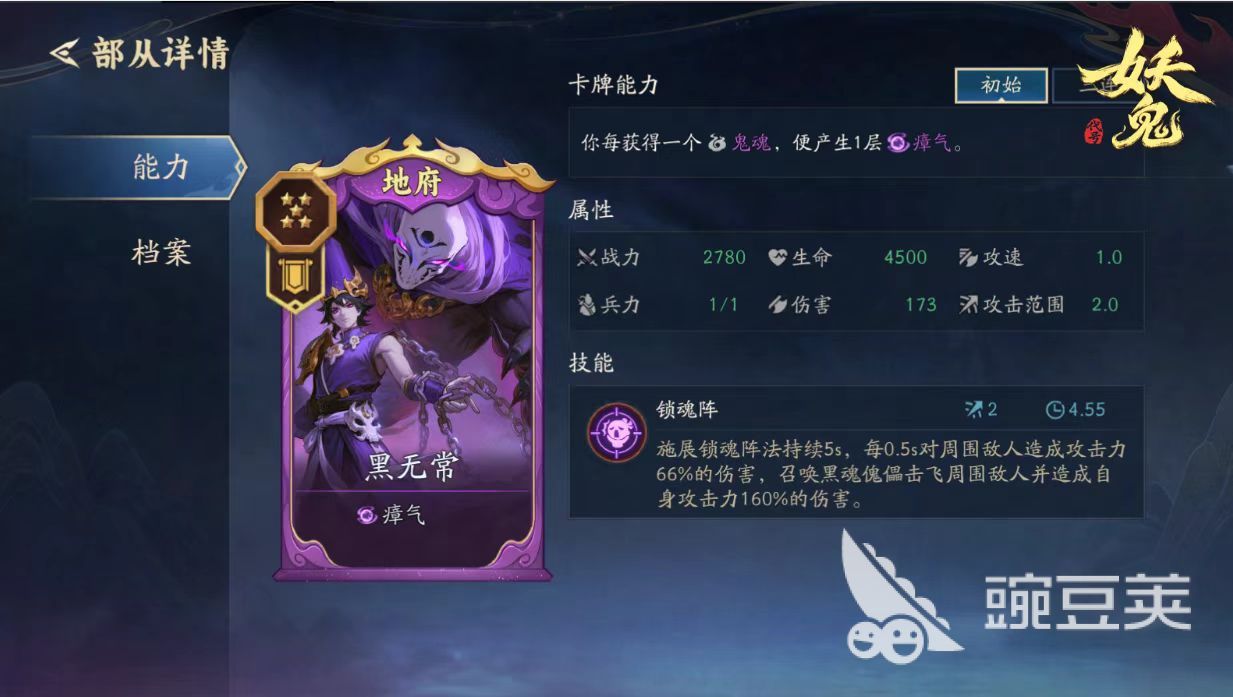 代號妖鬼預(yù)約鏈接推薦 代號妖鬼預(yù)約地址介紹