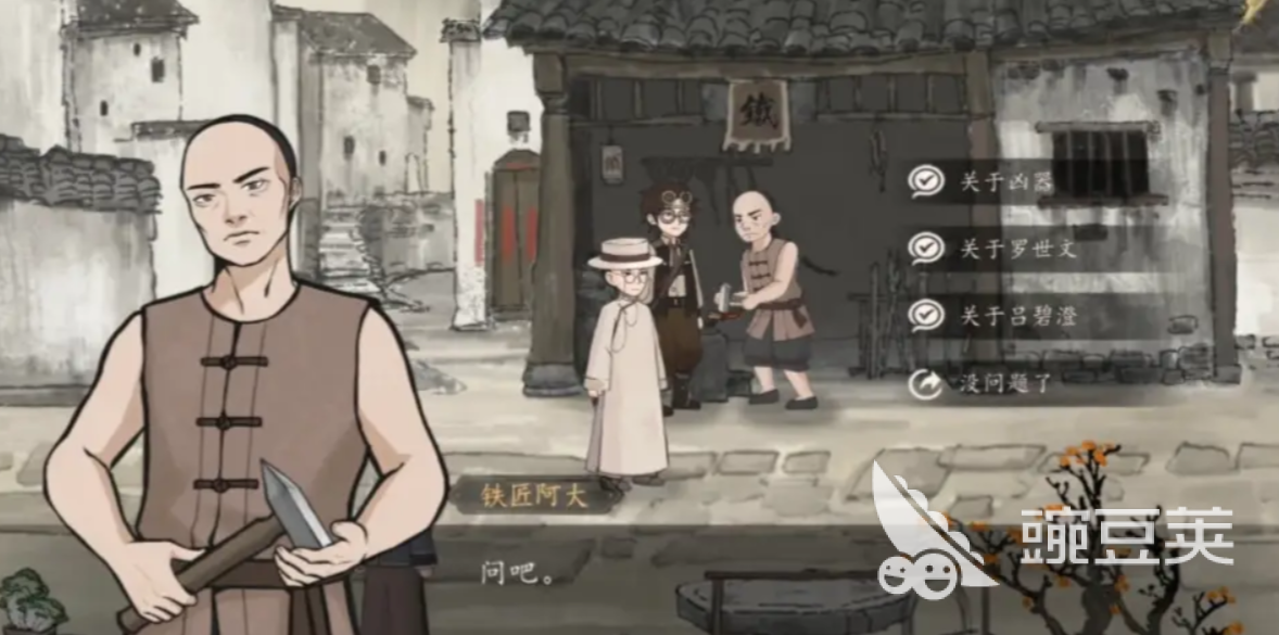 山河旅探第二章攻略周老先生分享 山河旅探第二章周老先生怎么過
